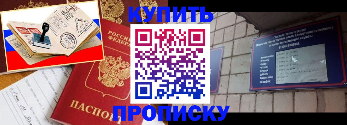 временная регистрация госуслуги в Гуково